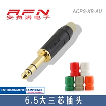 American AMPHENOL AMPHENOL ACPS-KB-AU gold plated three-core 6 35mm stereo plug