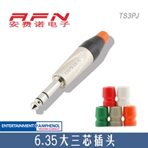American AMPHENOL AMPHENOL TS3PJ three-core 6 35mm stereo 6 5 microphone microphone plug