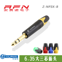 CZXYON Konon Z-NP3X-B three-core 6 35mm microphone TRS audio male plug 6 5 microphone head