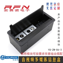 Konoen Weakly Audio Video Multimedia Desktop Socket 86 Panel Arbitrary Assembly Information Box YQ-ZM-86-3