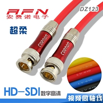 DZ123 Canaimei LV-61S super soft video cable HD-SDI digital high-definition video coaxial cable