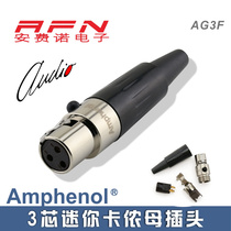 United States AMPHENOL Amphino mini mini Canon aghf female plug microphone plug audio head