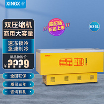 Star SD-636BP Island Cabinet Freezer Commercial Horizontal Frozen Large Capacity Freezer Display Cabinet