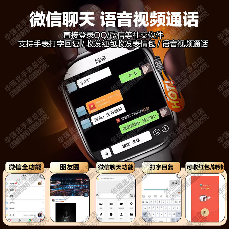 Huaqiangbei S10 Watch Can Insert Card Ultra New Watch Top Version Phone Adult and Kidsren Smart Watch