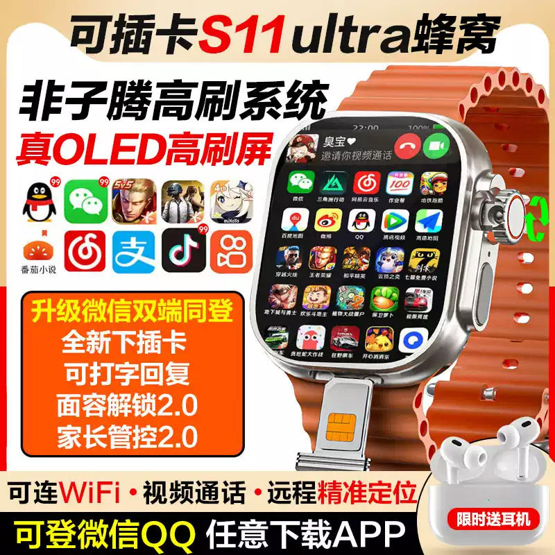 Часы Huaqiangbei S11 ultra top версии S10 можно вставить в карту памяти новые часы смартфон часы сотовой версии