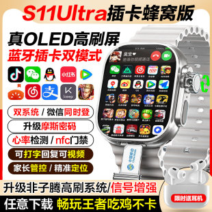 Умные часы Huaqiangbei S10 Ultra топ-версия, двойная система, слепок карты, GPS-позиционирование, видеозвонок