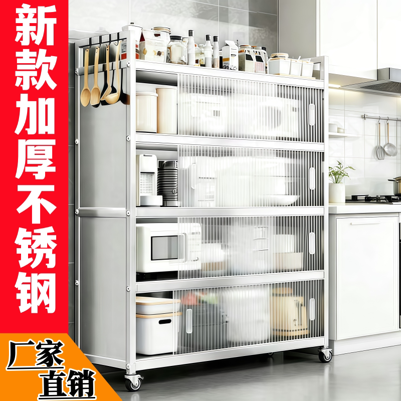 Stainless Steel Wheeled Kitchen Storage Cabinet, Floor-Standing Multi-Layer Storage Cabinet, Sideboard with Sliding Doors, Kitchen Cabinet, Household Storage Container