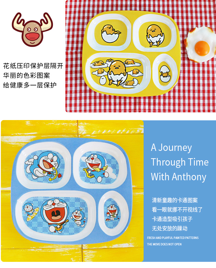 Bộ đồ ăn trẻ em chống rơi tấm trẻ em tấm trẻ em tấm lưới tấm bé tấm cơm sinh viên tấm bốn tấm phim hoạt hình tấm đĩa nhựa dùng 1 lần