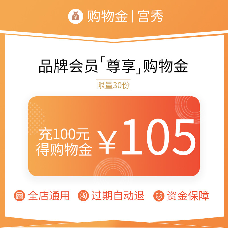 (limited) Palace show Wig Flagship Store to Zun VIP Exclusive wig shopping gold-all-shop universal