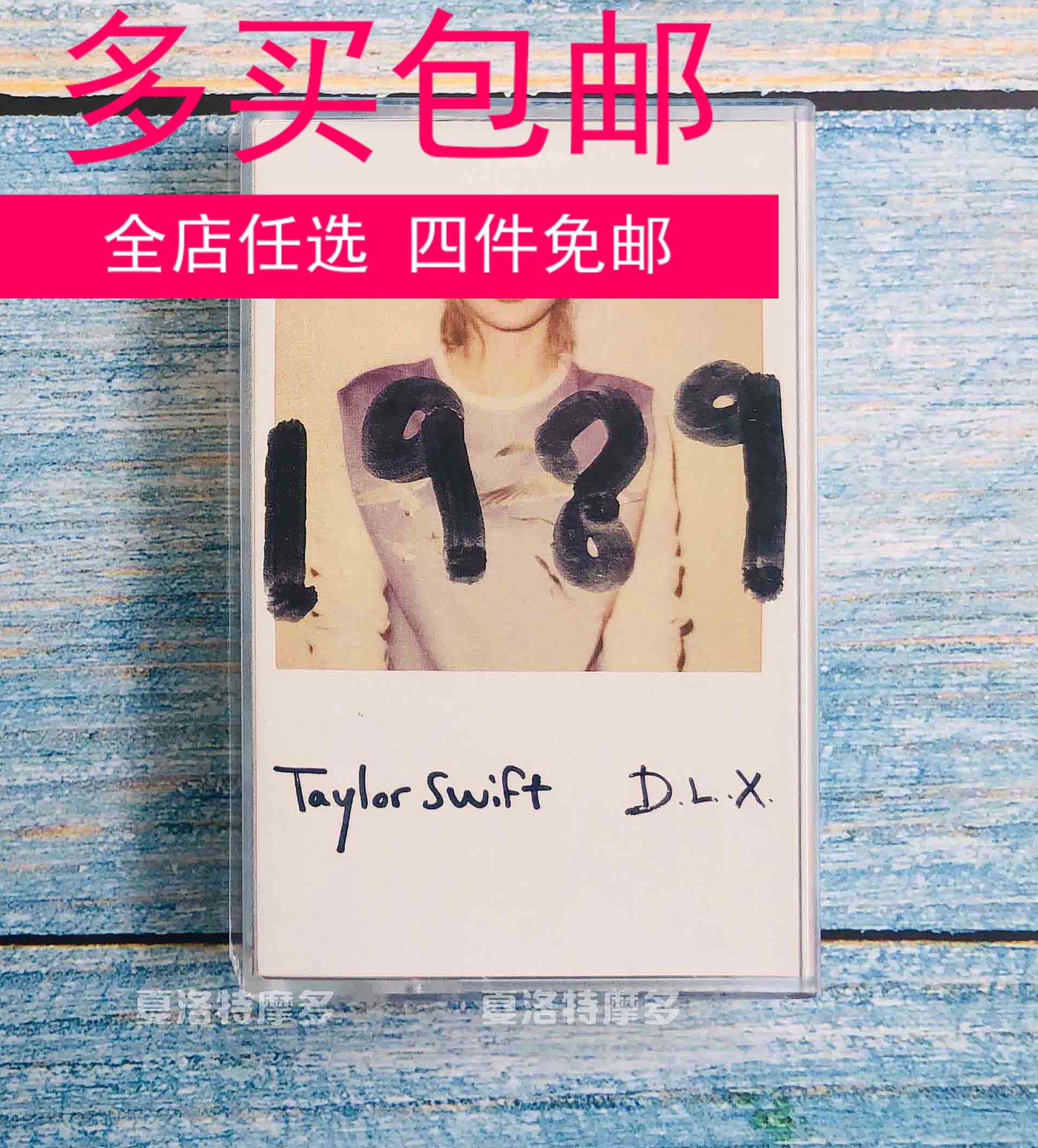 TaylerSwift Taylor Swift mold 1989 album tape NEW NEW ten-quality 2020 Double Eleven