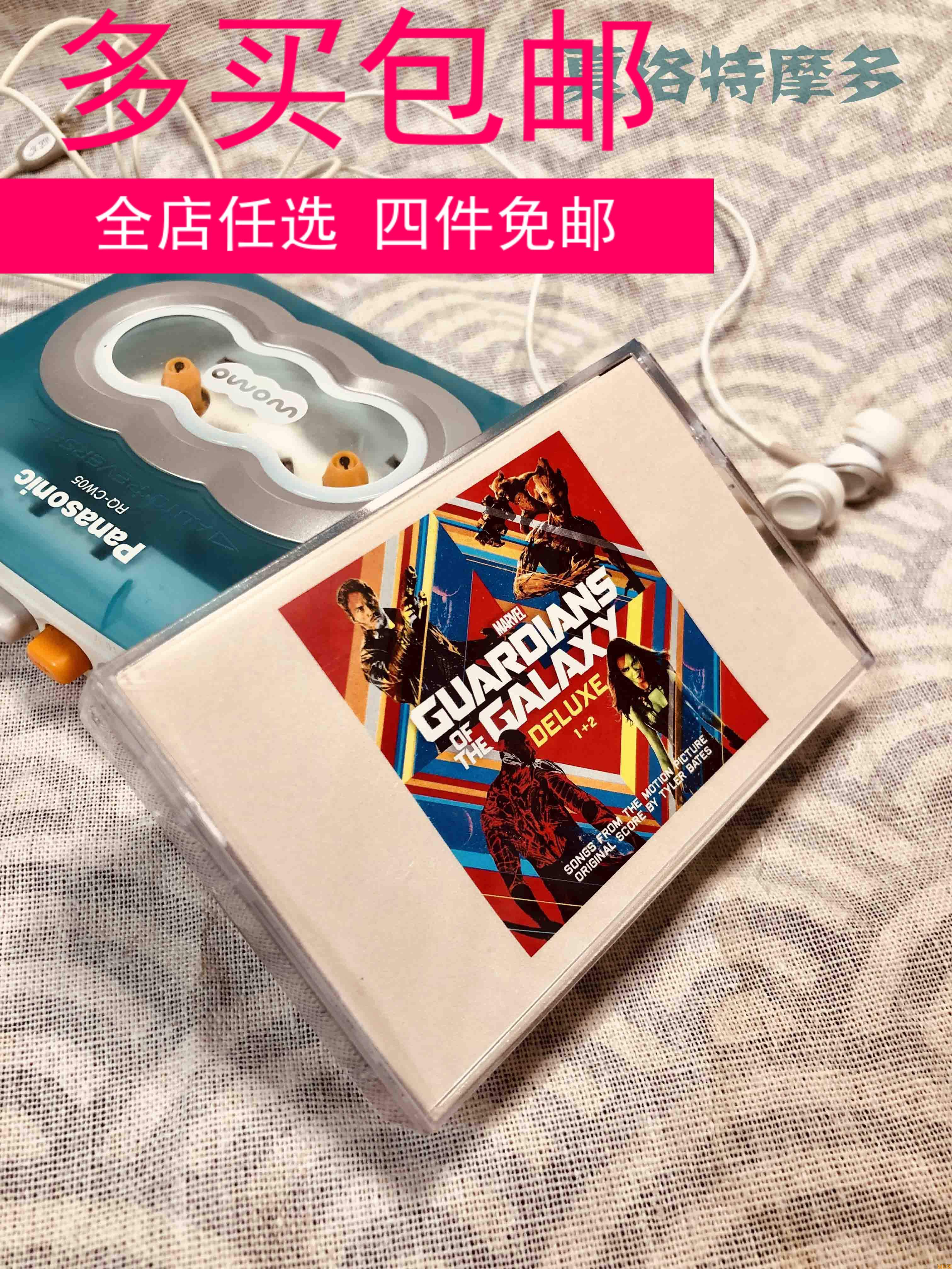 Guardians of the Galaxy GuardiansoftheGalaxy movie soundtrack tape ten-product 2020 Double Eleven