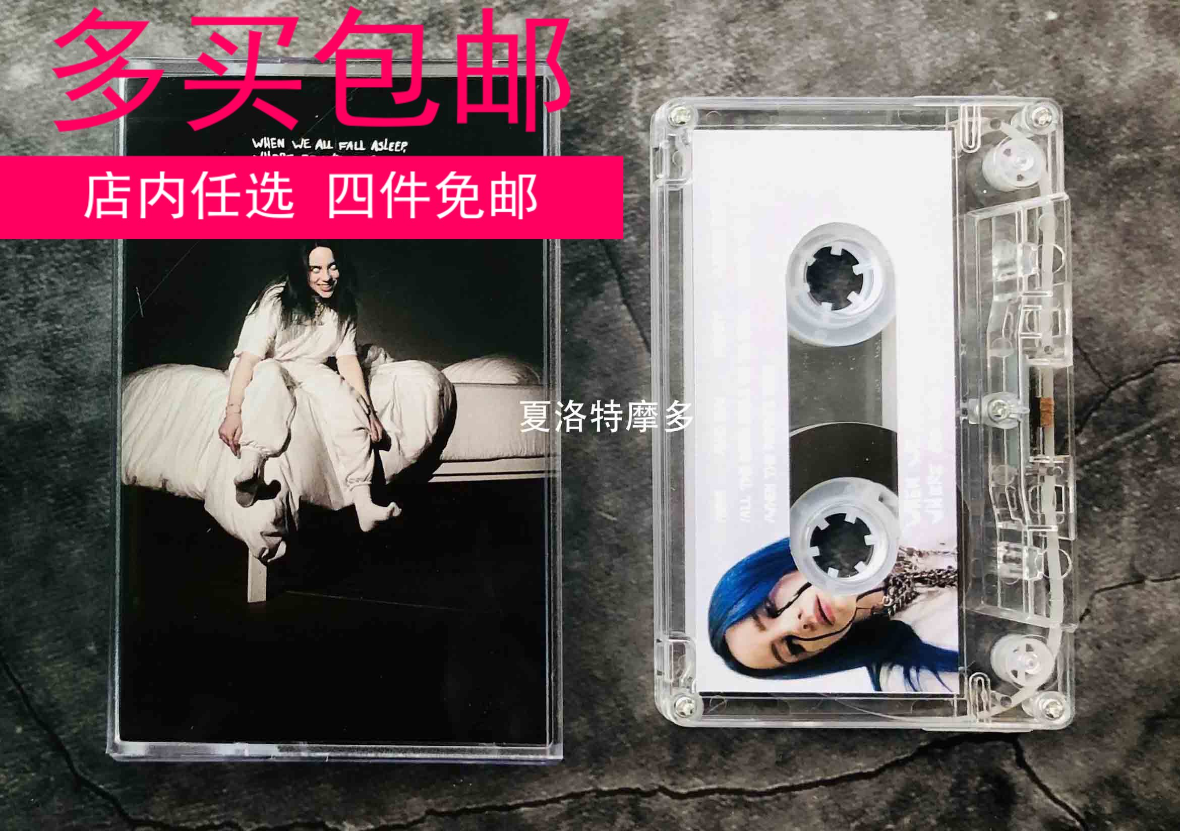 2020BillieEilish new album New tape cassette double eleven retro nostalgia 10 gift