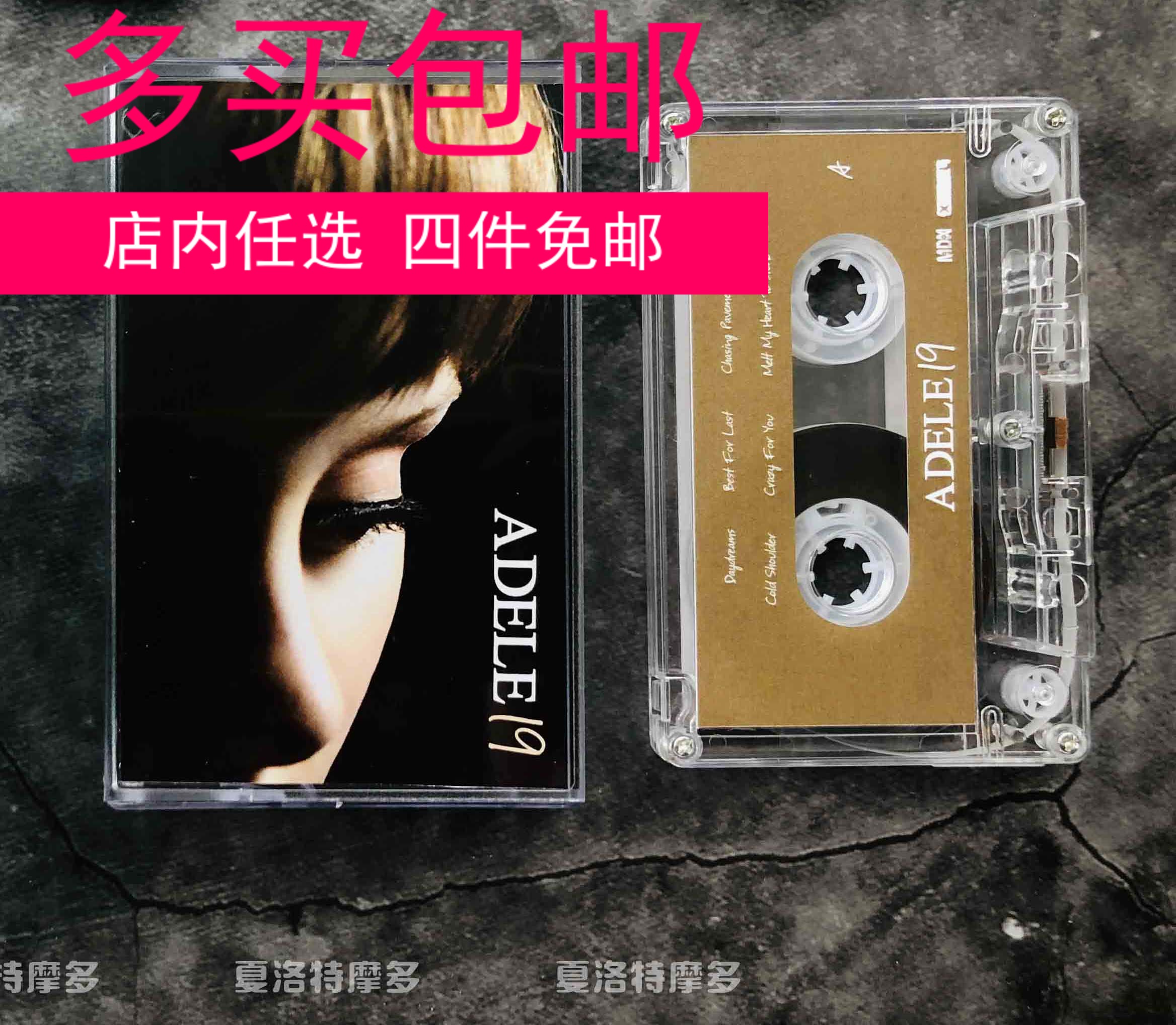 Adele ADELE19 album tape cassette new nostalgic music retro style collection double 12 unopened ten products
