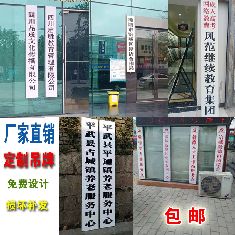 Solid wood plaque large house number unit house number hospital company listed solid wood brand custom PVC