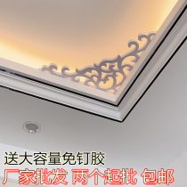 European-style ceiling corner flower decoration Chinese-style wood carving door hole passageway diagonal hollow PVC flower grid ceiling wall decal corner