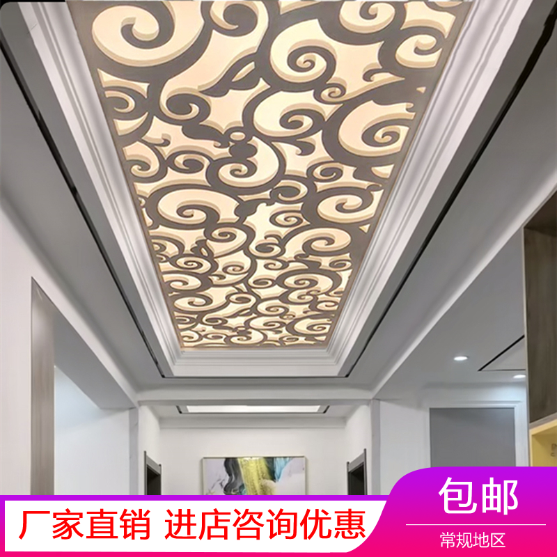 Living room through the flower PVC ceiling decoration cutout carved board aisle lattice modern entrance background wall partition screen