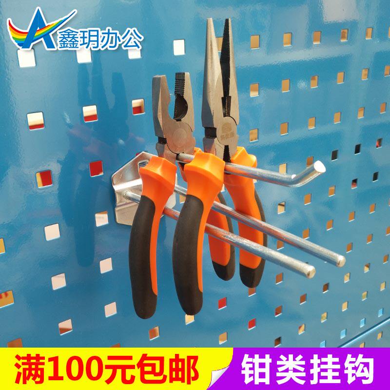 Five gold tool hooks square hole Hole hole plate hanger Hook Warehousing Hook type pendant tool car console hook