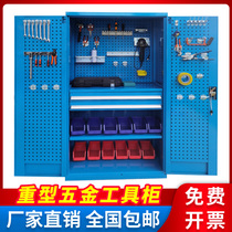 Workshop heavy tool cabinet multi-function finishing double door with lock drawer repair hardware metal storage cabinet