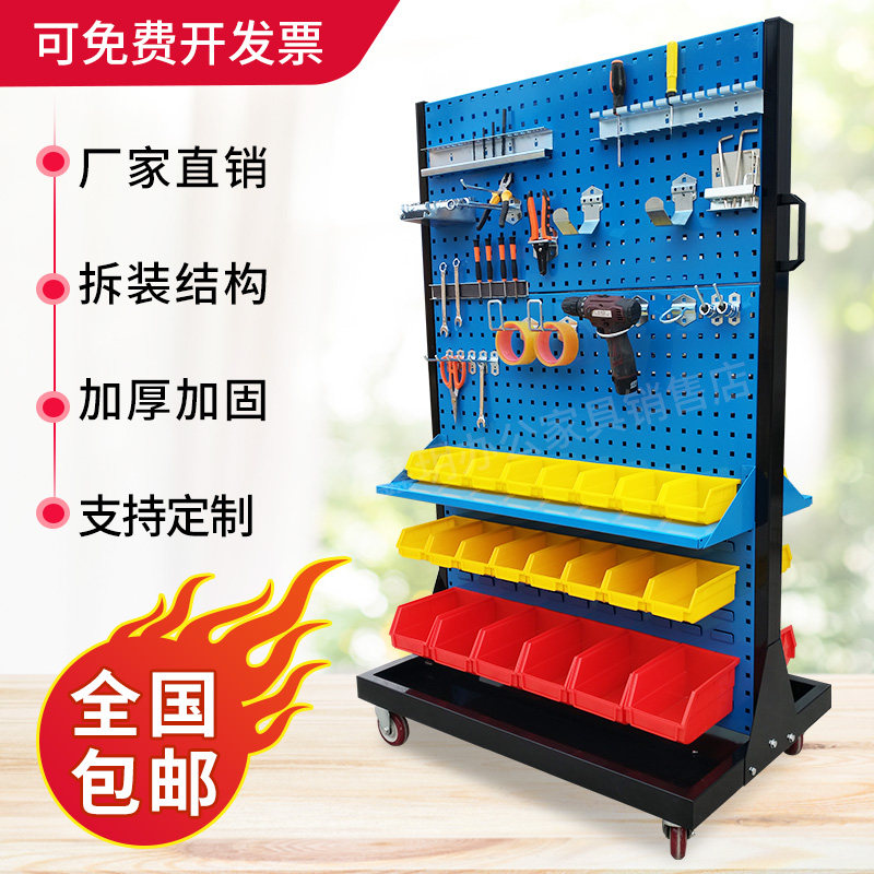 Workshop hardware mobile tool display material finishing storage shelf square hole hole board storage screw box shelf