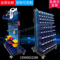 Double-sided mobile hardware tool rack Material finishing rack Multi-function hole board display rack Auto insurance storage rack