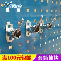 Hardware tool rack hook Square hole hook Hole board hook Storage hook Tool cart workbench sleeve hook