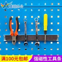 Square hole hole plate iron magnet strong magnetic strip hook magnetic hook adsorption stone self-adhesive hardware tool display stand