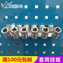 Hardware tool hook Square hole hook Hole board hook Storage hook Sleeve hanging board tool cart table hook