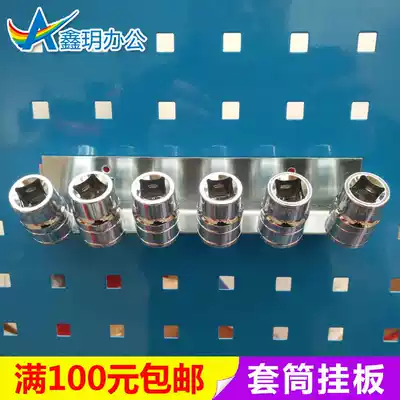 Hardware tool hook Square hole hook Hole board hook Storage hook Sleeve hanging board tool cart table hook