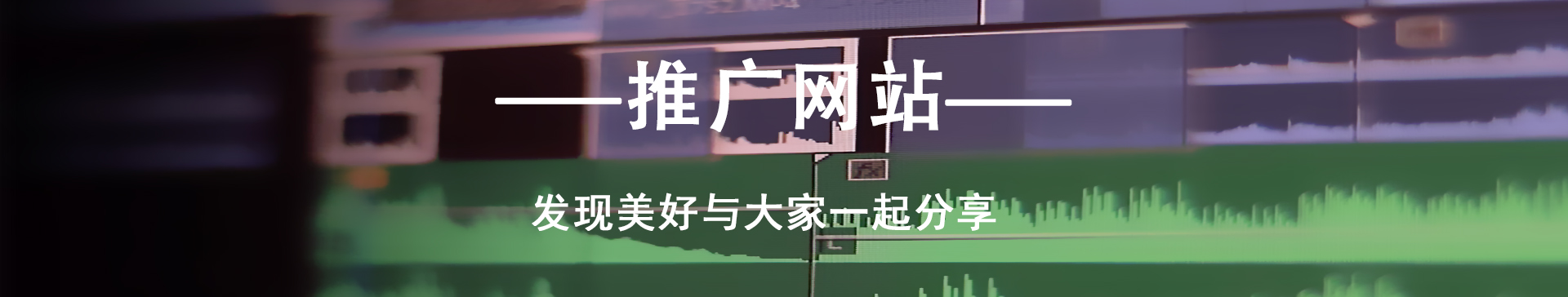 网站服务banner.jpg