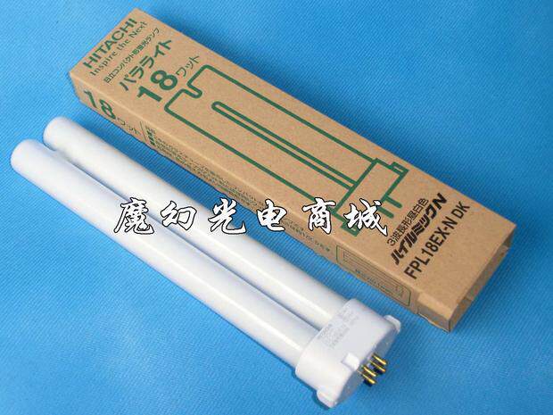 日立 パラライト 蛍光ランプ ハイルミック FPL36EX-N 20本 【公式通販】