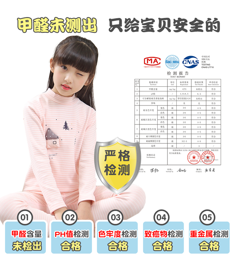 Cô gái cộng với nhung dày mùa đông quần áo trẻ em cotton trong bộ đồ ngủ trẻ em lớn mùa thu và mùa đông mô hình đồ lót ấm quần giữ nhiệt trẻ em