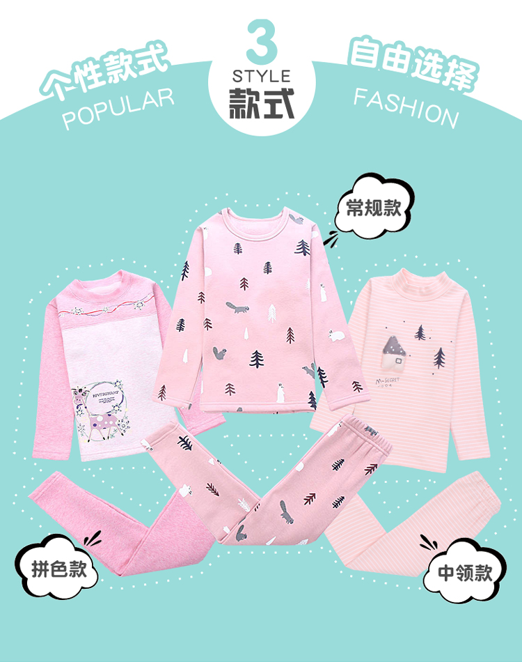 Cô gái cộng với nhung dày mùa đông quần áo trẻ em cotton trong bộ đồ ngủ trẻ em lớn mùa thu và mùa đông mô hình đồ lót ấm quần giữ nhiệt trẻ em