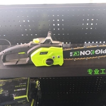 Pigeon brand electric chain saw household high-power multi-function portable electric chain saw small woodworking electric cutting machine logging