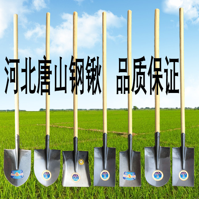 King Zhongwang Iron shovel dredger Shovel Manganese Steel Thickened Steel Shovel Home Dug Earth Dug Trench Iron agricultural landscaped gardening tool