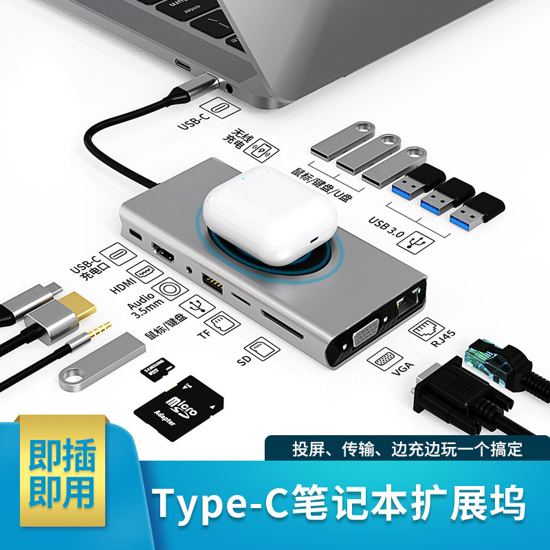 Suitable for Tab S7Fe 12.4inch Tablet Computer Tpyec Docking Station S9+ Converter USB Extension Cable