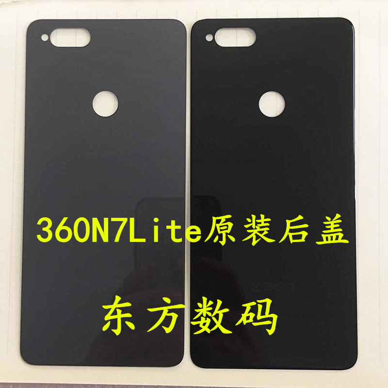 Suitable for Qiku 360 N7Lite back cover 1803-A01 n7Lite battery back cover mobile phone glass back case back screen