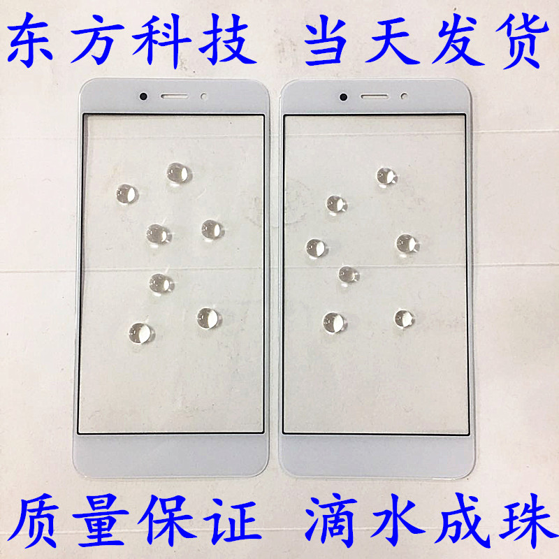 Suitable for Coolpad 8737A touch screen, Coolpad 5370 touch screen cover, mobile phone screen outer screen assembly