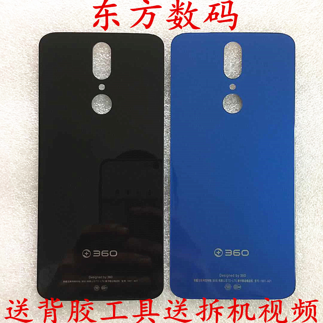 Qiku 360 N6pro back cover 1801-A01 glass back cover N6pro mobile phone back cover rear screen battery back cover