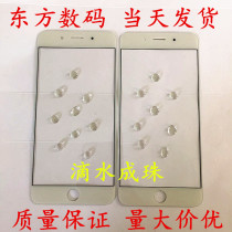 YU FLY Yufei Lai F9 cover touch screen outer screen yu fly F9 mobile phone screen glass cover