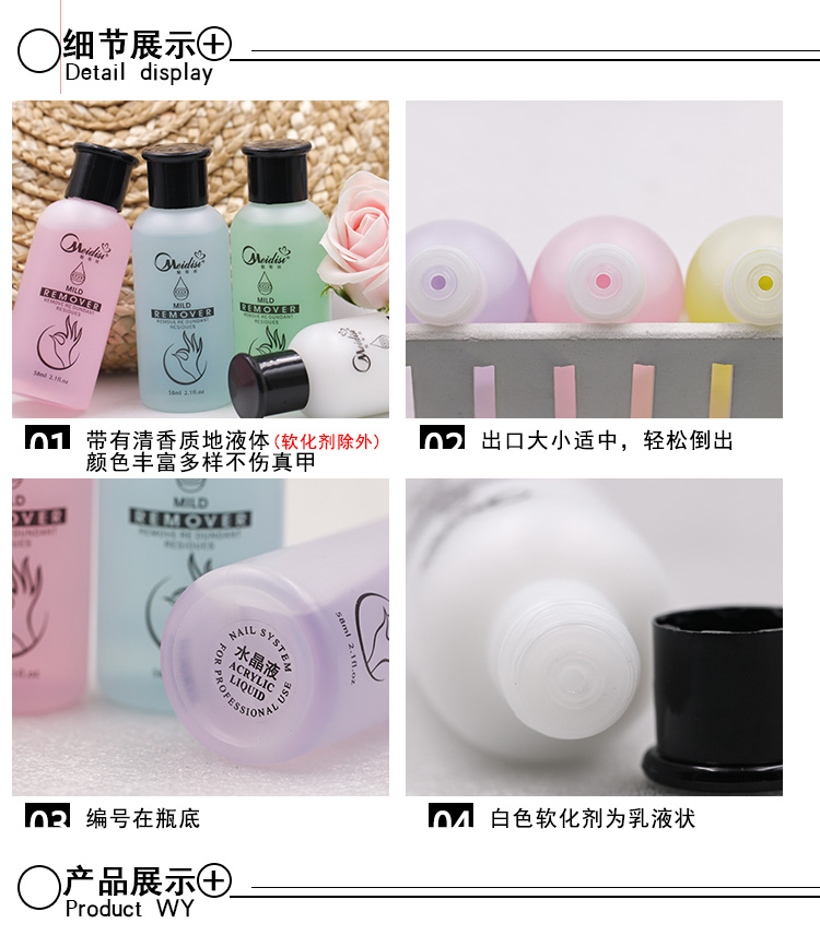 Dụng cụ làm móng Nước bọc nước Nước rửa Nước pha lê Chất lỏng Gel Nước sạch Nước khô nhanh Nước khô - Công cụ Nail cọ nét cơ bản