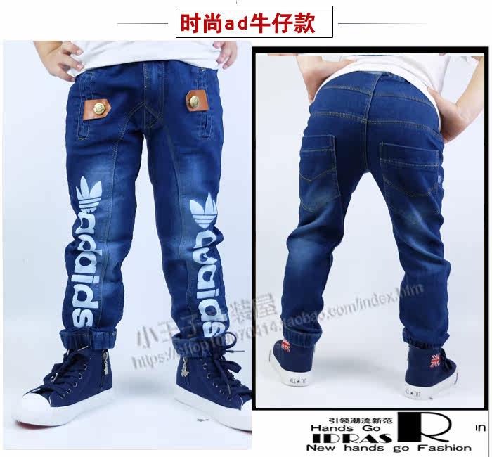 Pantalon garcon - Ref 2055160 Image 46