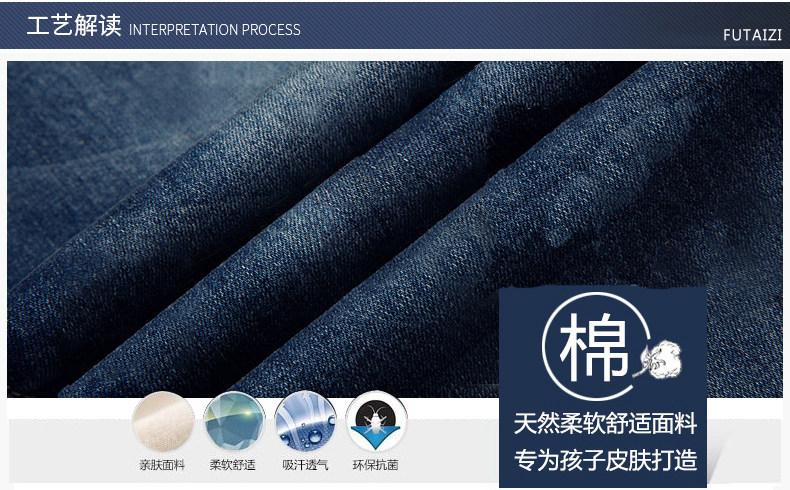 Pantalon garcon - Ref 2055160 Image 36