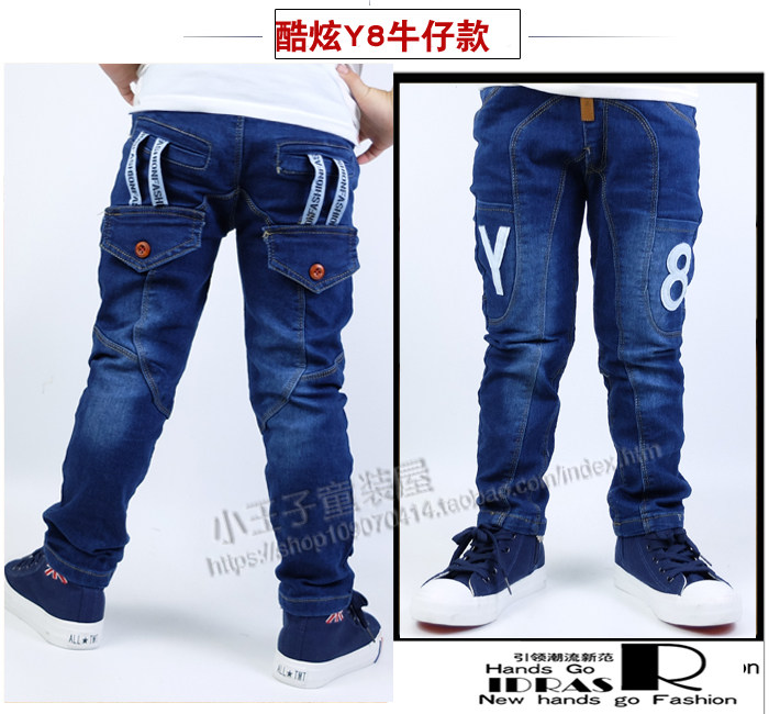 Pantalon garcon - Ref 2055160 Image 44