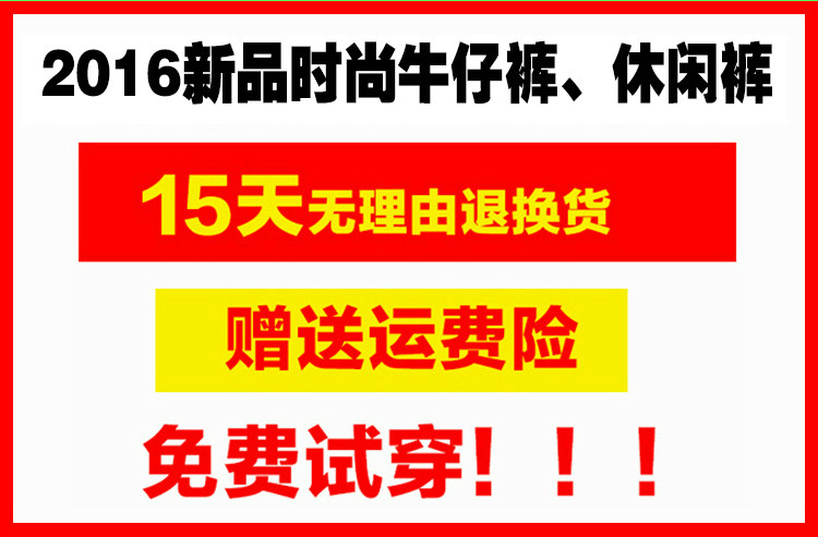 Pantalon garcon - Ref 2055160 Image 34