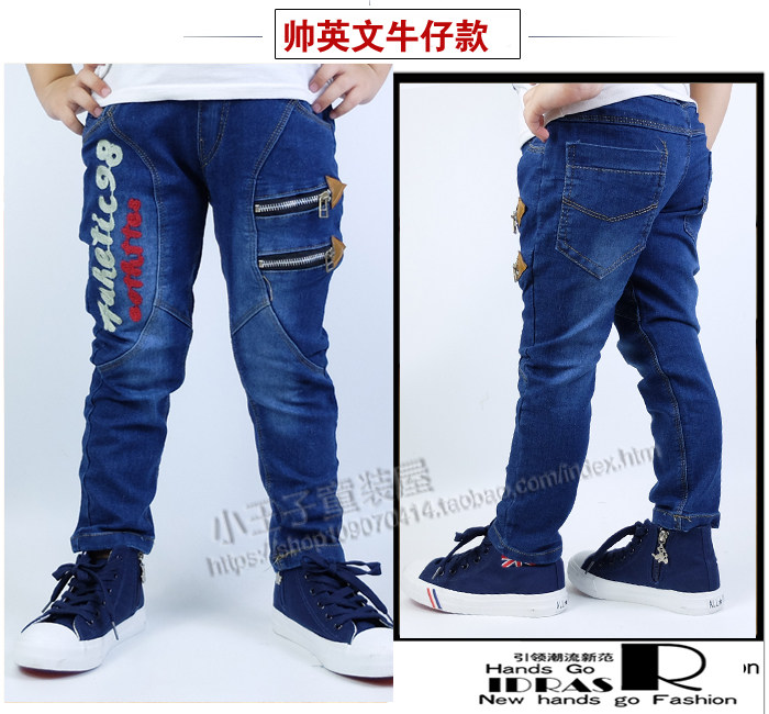 Pantalon garcon - Ref 2055160 Image 52