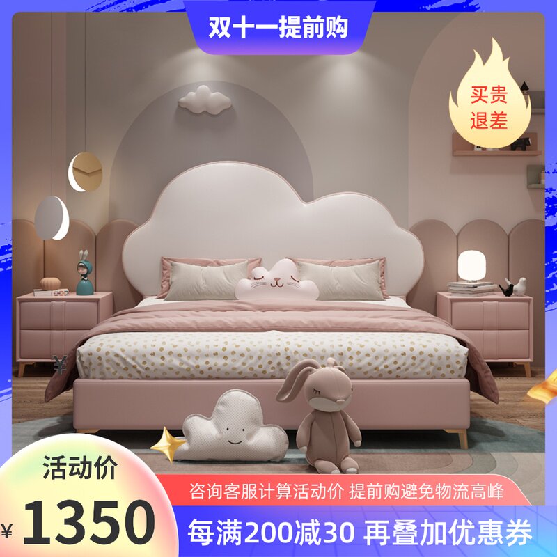 Children's bed girl princess bed cute girl light luxury leather bed modern minimalist cloud bed net red ins