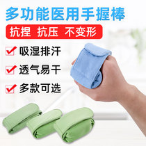 Bed Elderly Patient Palm Health Stick Hand Grip Mat Medical Finger Mat Grip Power Ball Bedsore Care Supplies