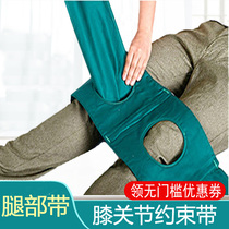 Restless and manic knee restraint belt knee binding belt care products