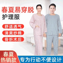 Summer pure cotton easy to wear off-care Fracture Paralysis Paralysed Bed Patients Seniors Sick number service Care Breathable Sweat