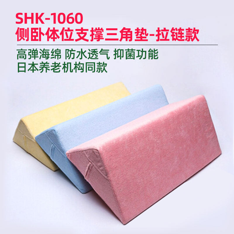 Bed-bed elderly patients turned over the position of the anti-press pussy pussy mattress maternal side-leaning pillow care supplies